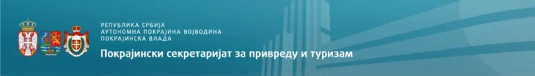 Pokrajinski sekretarijat za privredu i turizam
